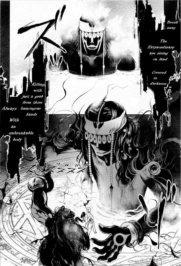 Juuhime: Phantom Pain Chapter 10 page 6 - 