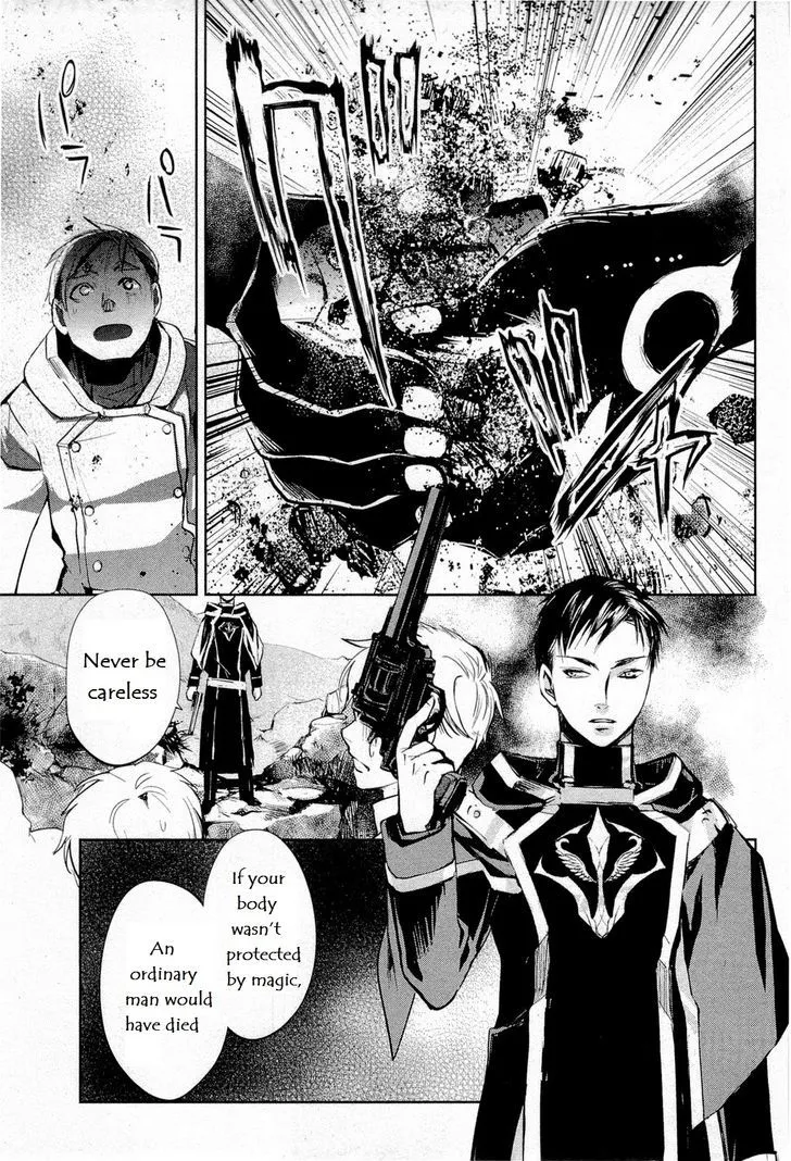 Juuhime: Phantom Pain Chapter 10 page 7 - 