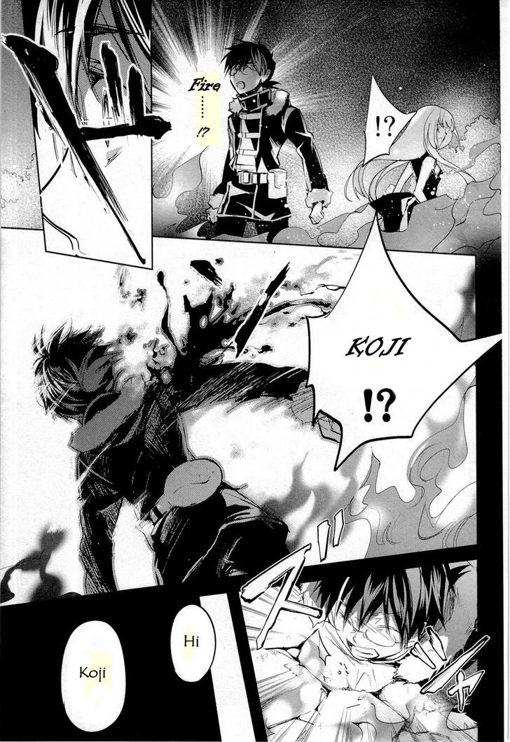 Juuhime: Phantom Pain Chapter 11 page 13 - 