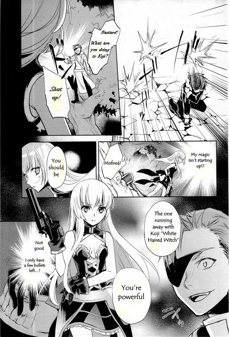 Juuhime: Phantom Pain Chapter 11 page 15 - 