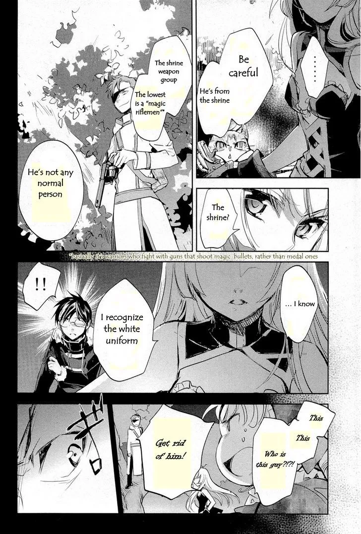 Juuhime: Phantom Pain Chapter 11 page 16 - 