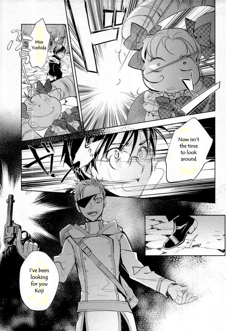 Juuhime: Phantom Pain Chapter 11 page 17 - 