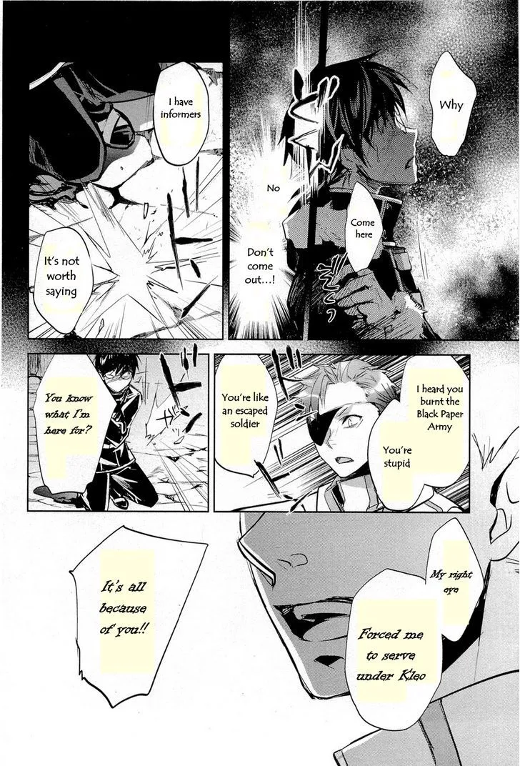 Juuhime: Phantom Pain Chapter 11 page 18 - 