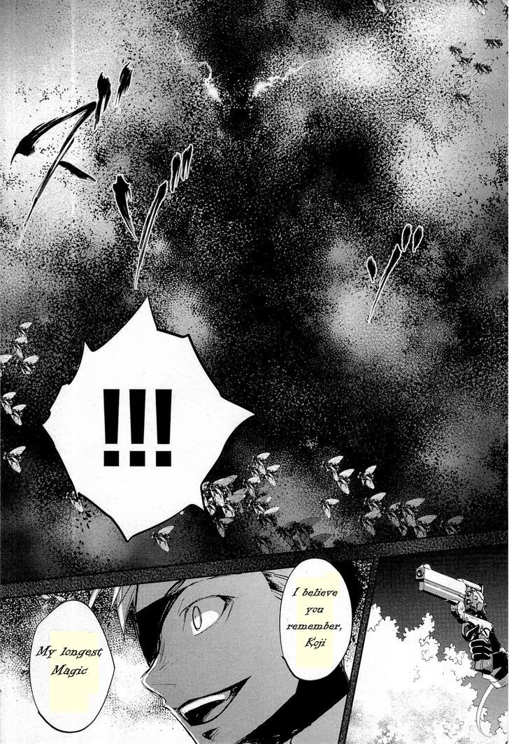 Juuhime: Phantom Pain Chapter 11 page 23 - 