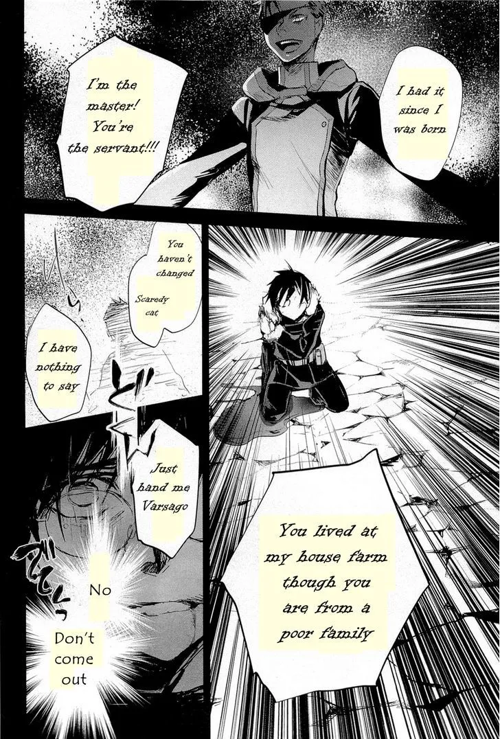 Juuhime: Phantom Pain Chapter 11 page 24 - 