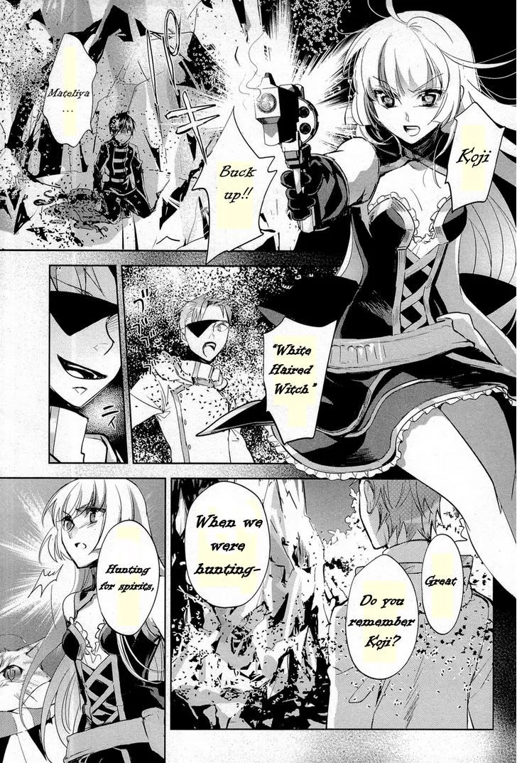 Juuhime: Phantom Pain Chapter 11 page 27 - 
