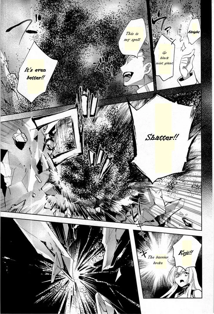 Juuhime: Phantom Pain Chapter 11 page 29 - 