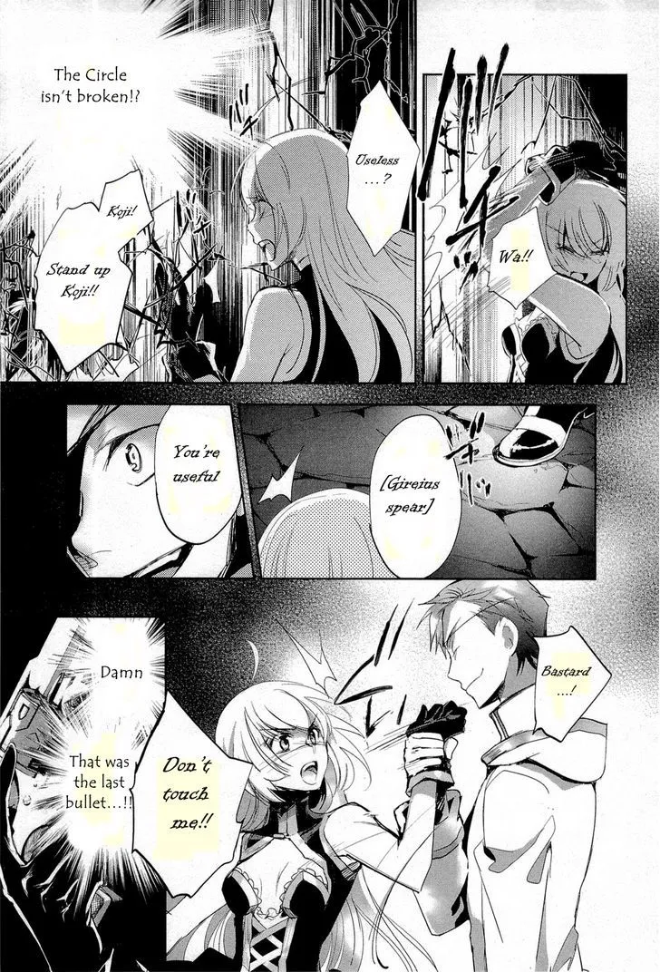 Juuhime: Phantom Pain Chapter 11 page 39 - 