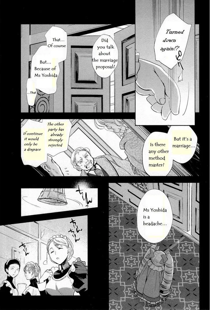 Juuhime: Phantom Pain Chapter 12 page 1 - 
