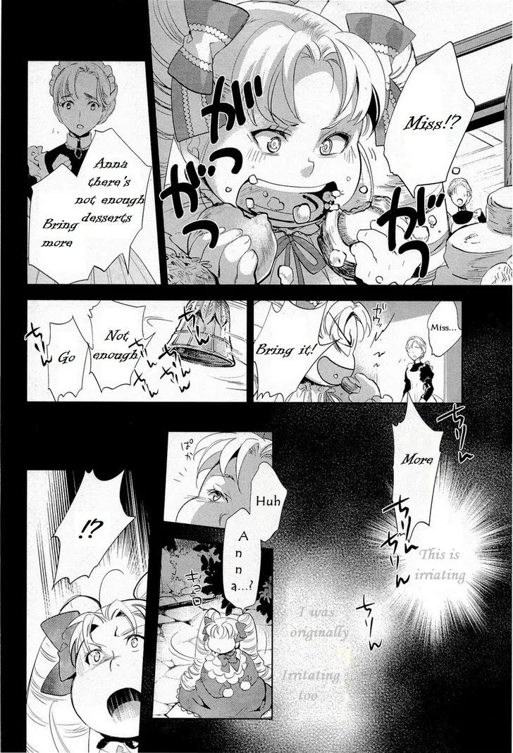 Juuhime: Phantom Pain Chapter 12 page 2 - 