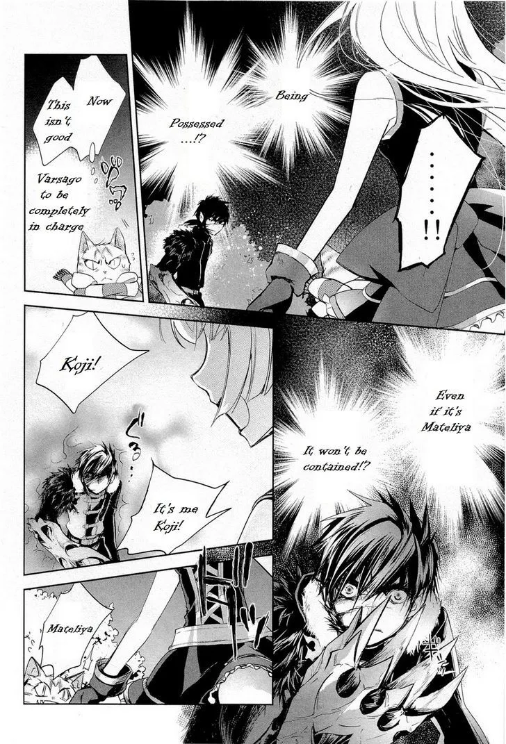 Juuhime: Phantom Pain Chapter 12 page 14 - 