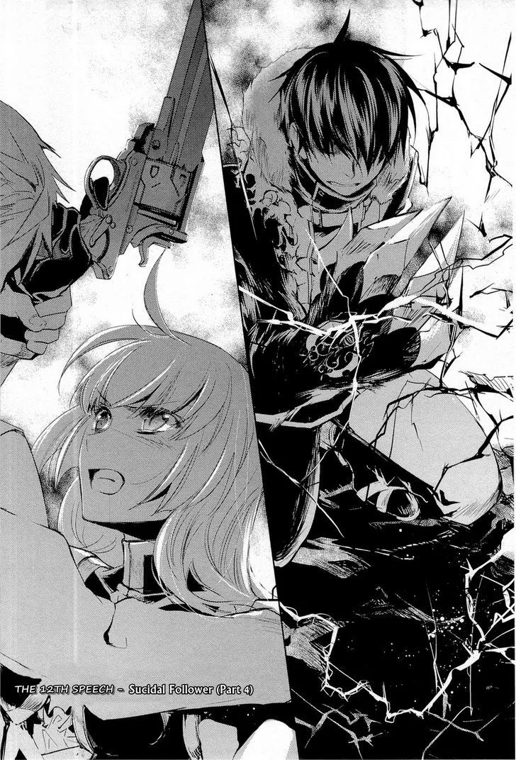 Juuhime: Phantom Pain Chapter 12 page 3 - 
