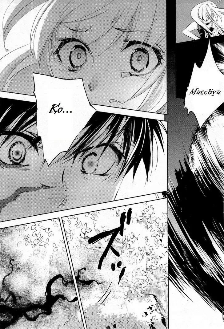 Juuhime: Phantom Pain Chapter 12 page 21 - 