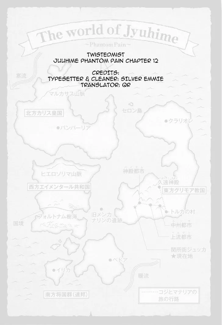 Juuhime: Phantom Pain Chapter 12 page 29 - 