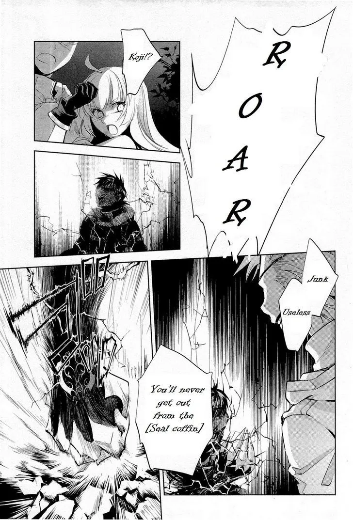 Juuhime: Phantom Pain Chapter 12 page 5 - 