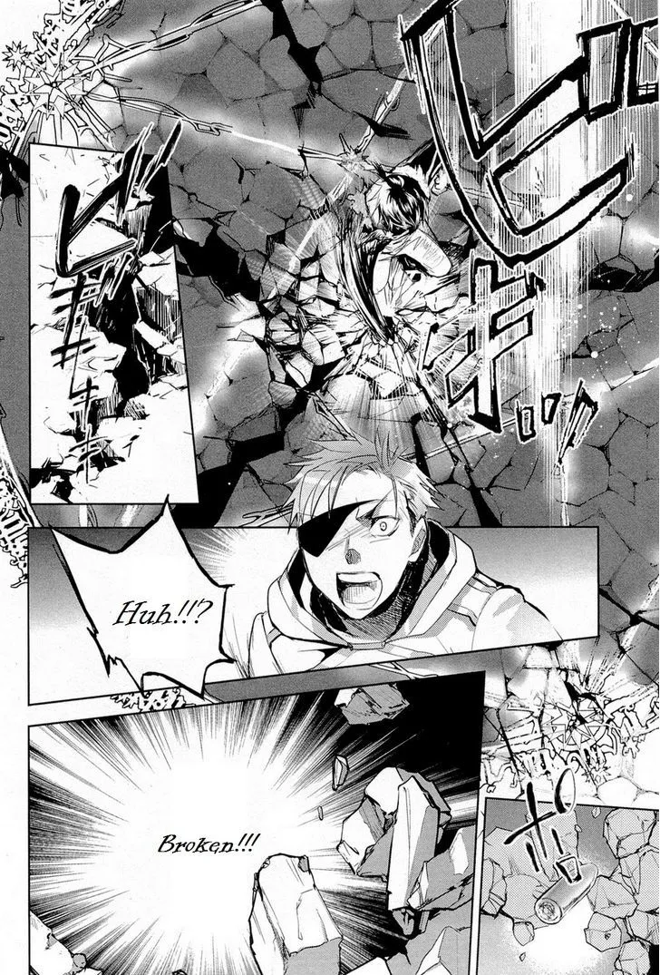 Juuhime: Phantom Pain Chapter 12 page 6 - 