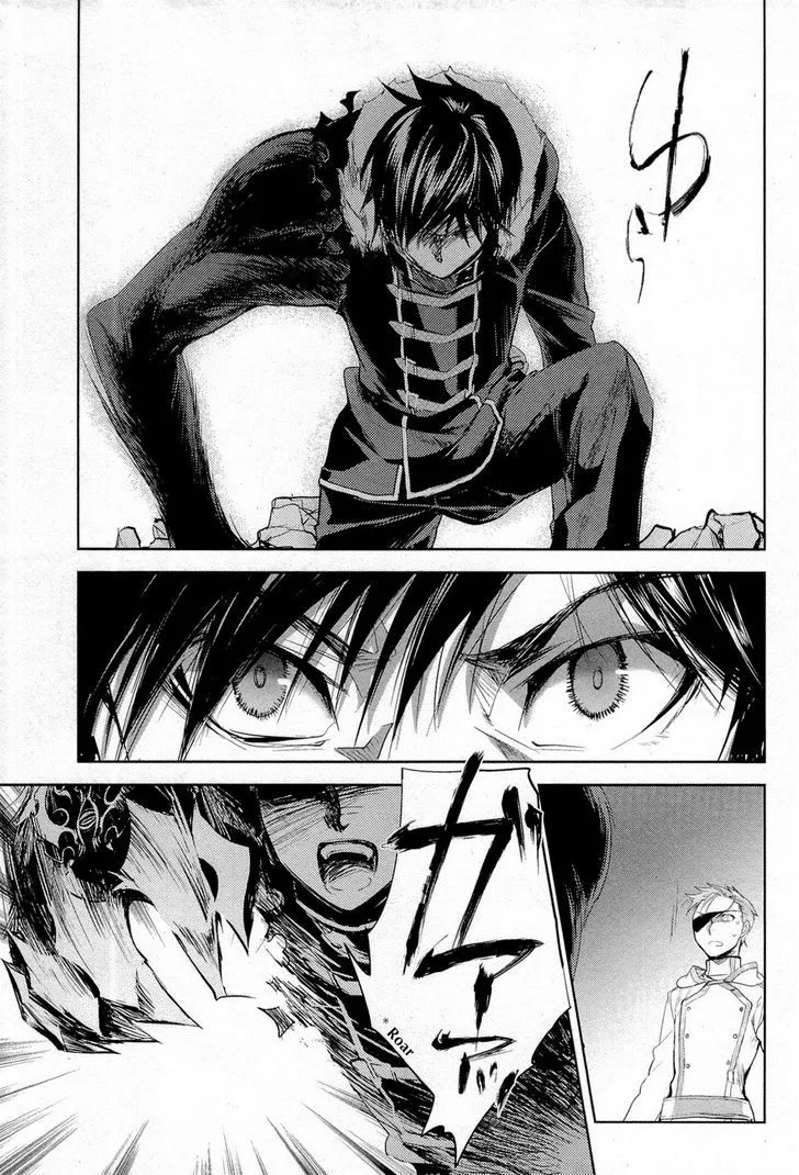 Juuhime: Phantom Pain Chapter 12 page 7 - 