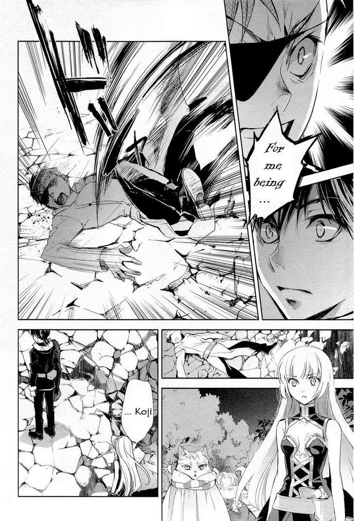 Juuhime: Phantom Pain Chapter 12 page 10 - 