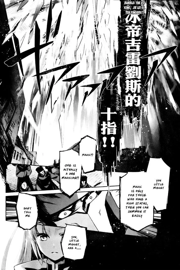 Juuhime: Phantom Pain Chapter 2 page 13 - 
