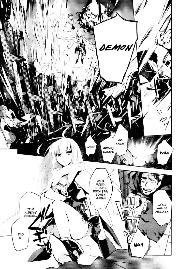 Juuhime: Phantom Pain Chapter 2 page 14 - 