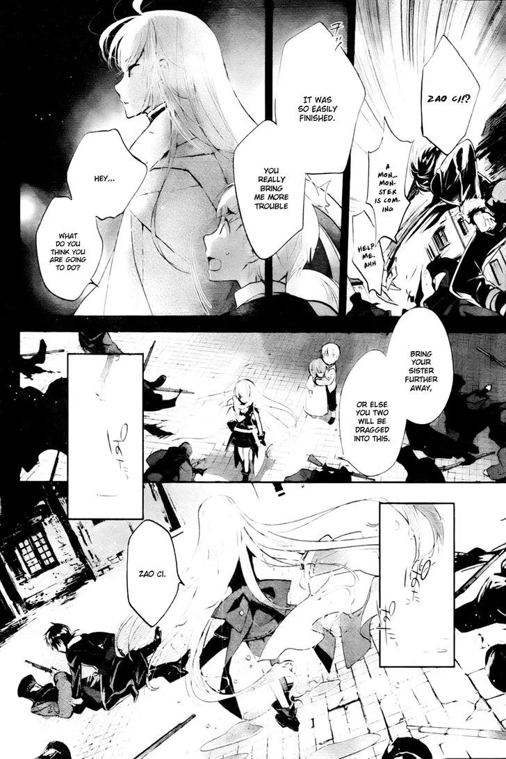 Juuhime: Phantom Pain Chapter 2 page 15 - 