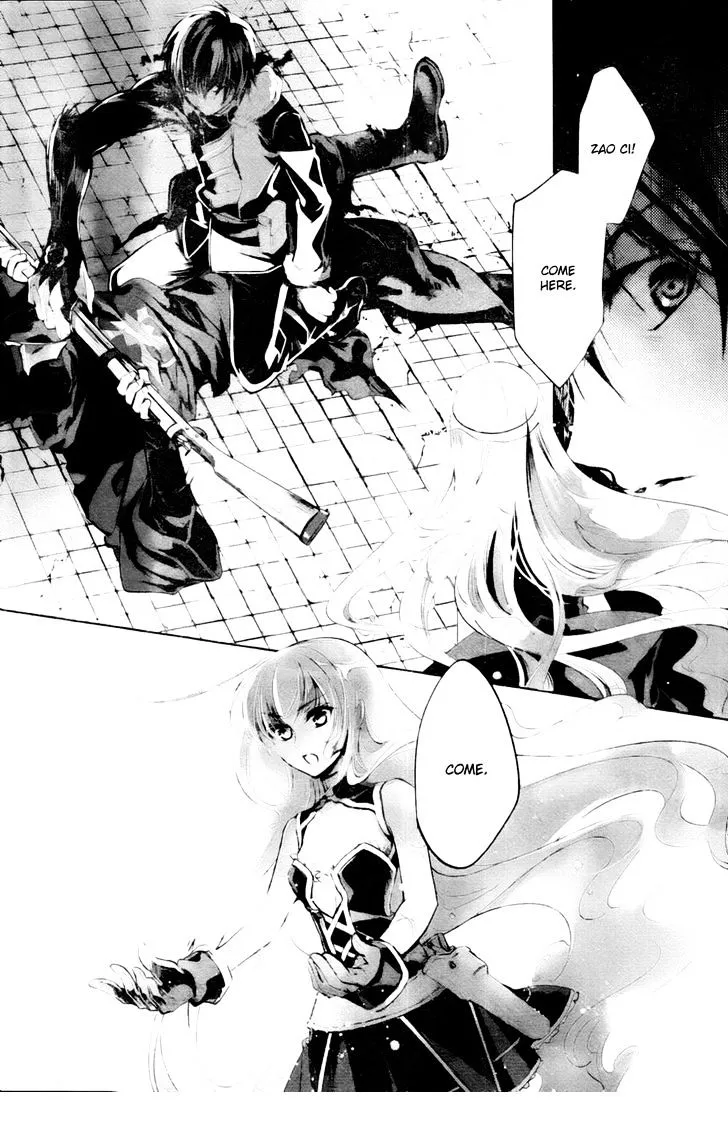 Juuhime: Phantom Pain Chapter 2 page 16 - 