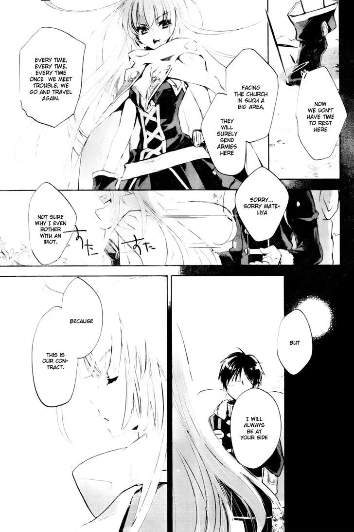 Juuhime: Phantom Pain Chapter 2 page 30 - 