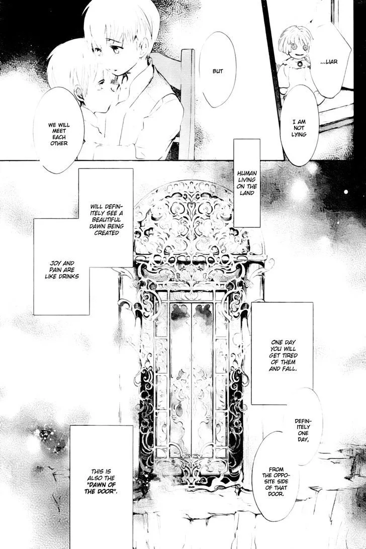 Juuhime: Phantom Pain Chapter 2 page 32 - 