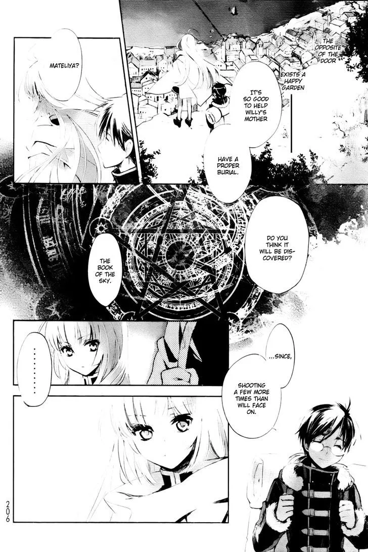 Juuhime: Phantom Pain Chapter 2 page 33 - 