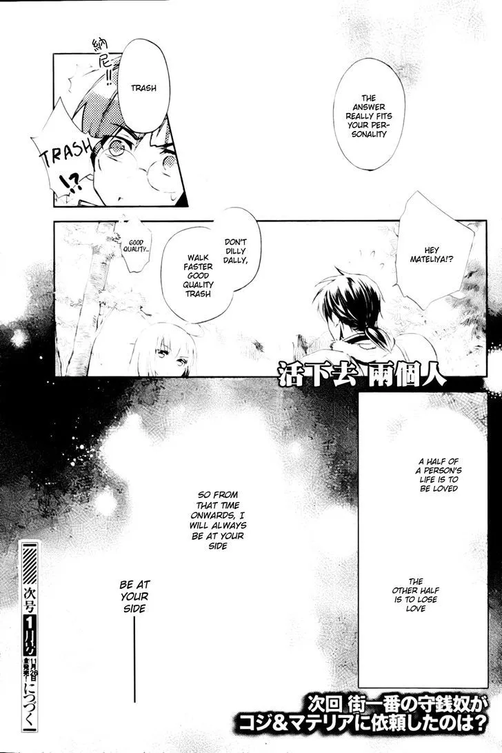 Juuhime: Phantom Pain Chapter 2 page 34 - 