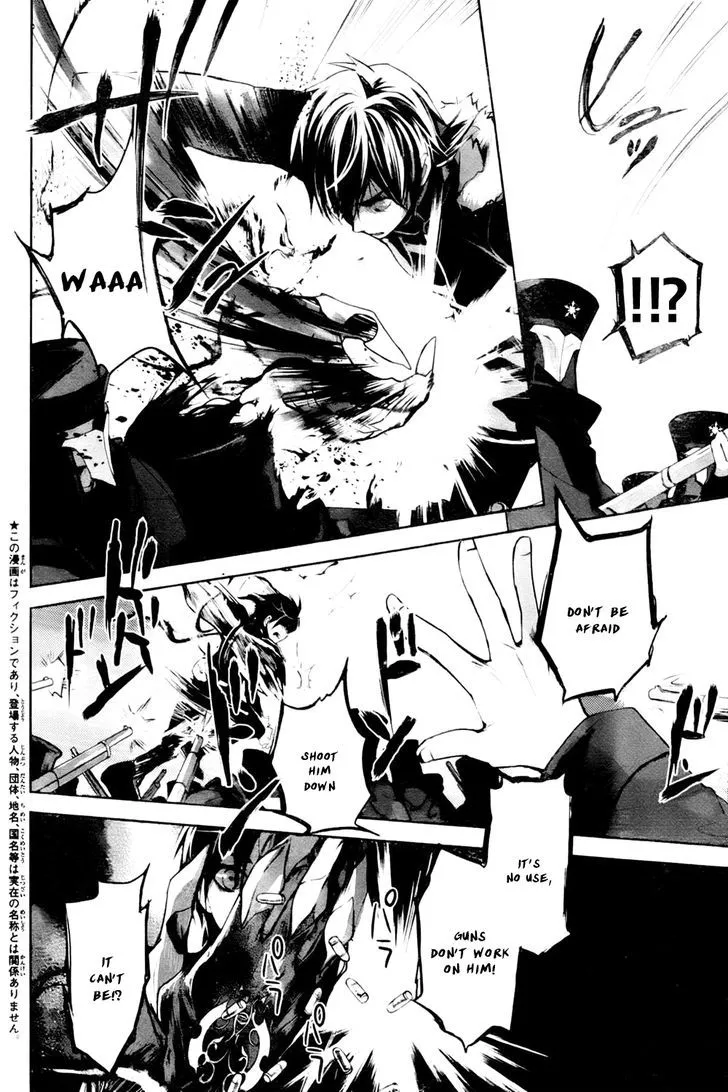 Juuhime: Phantom Pain Chapter 2 page 7 - 