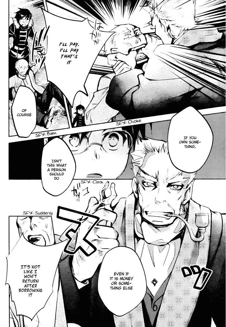 Juuhime: Phantom Pain Chapter 3 page 14 - 