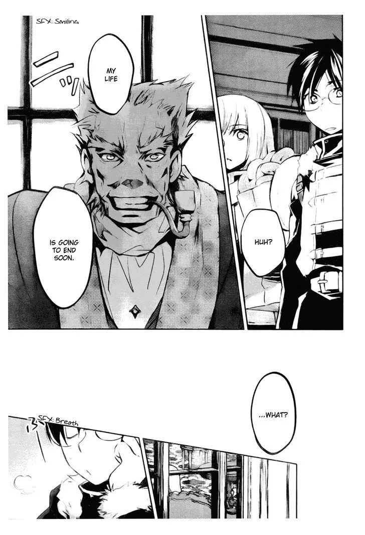 Juuhime: Phantom Pain Chapter 3 page 17 - 