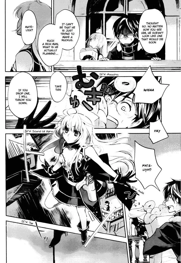 Juuhime: Phantom Pain Chapter 3 page 22 - 