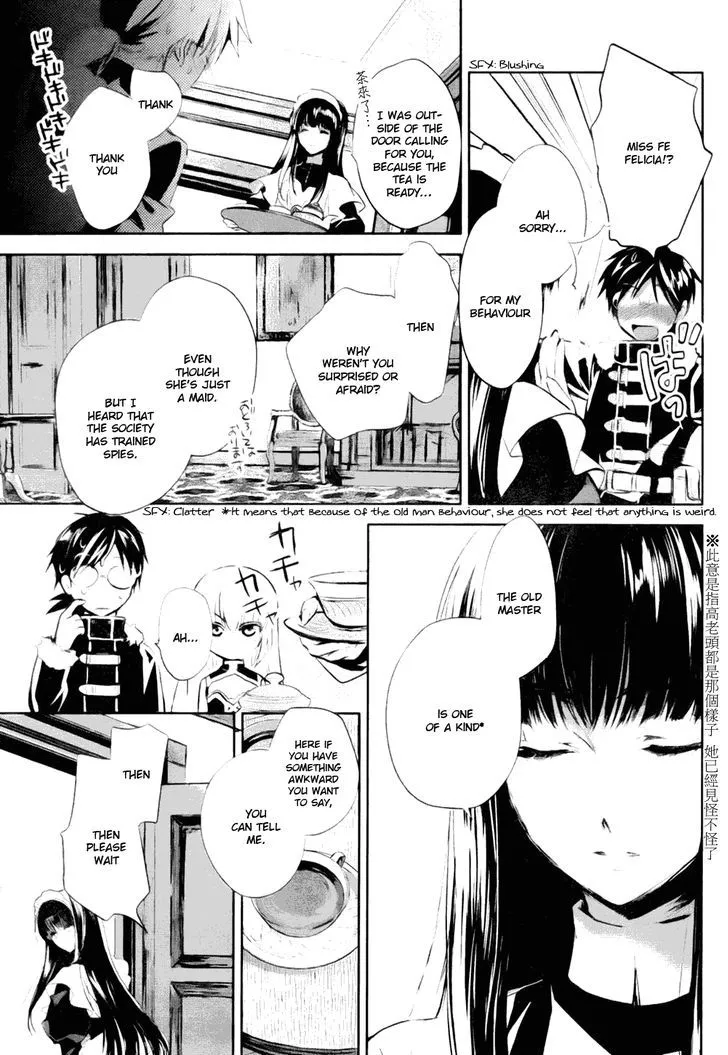 Juuhime: Phantom Pain Chapter 3 page 27 - 