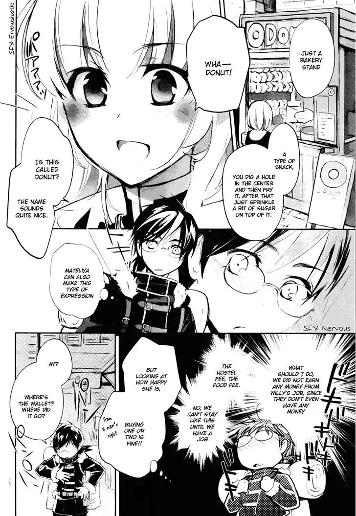Juuhime: Phantom Pain Chapter 3 page 4 - 