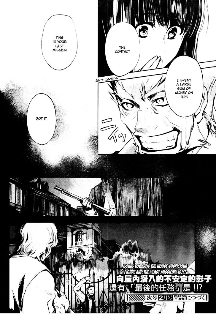 Juuhime: Phantom Pain Chapter 3 page 32 - 
