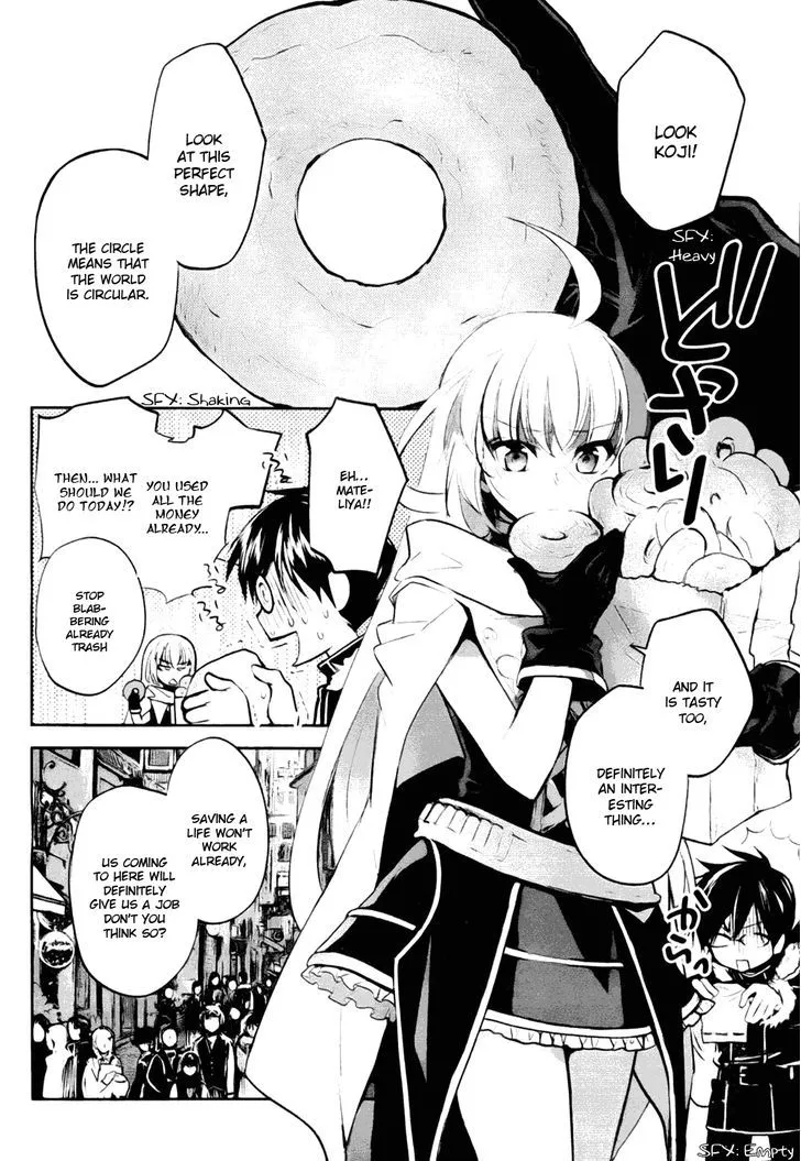 Juuhime: Phantom Pain Chapter 3 page 6 - 