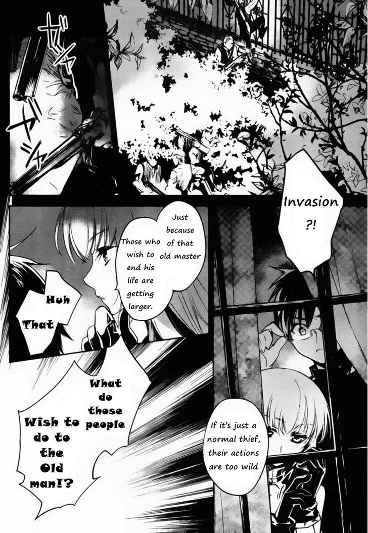 Juuhime: Phantom Pain Chapter 4 page 2 - 