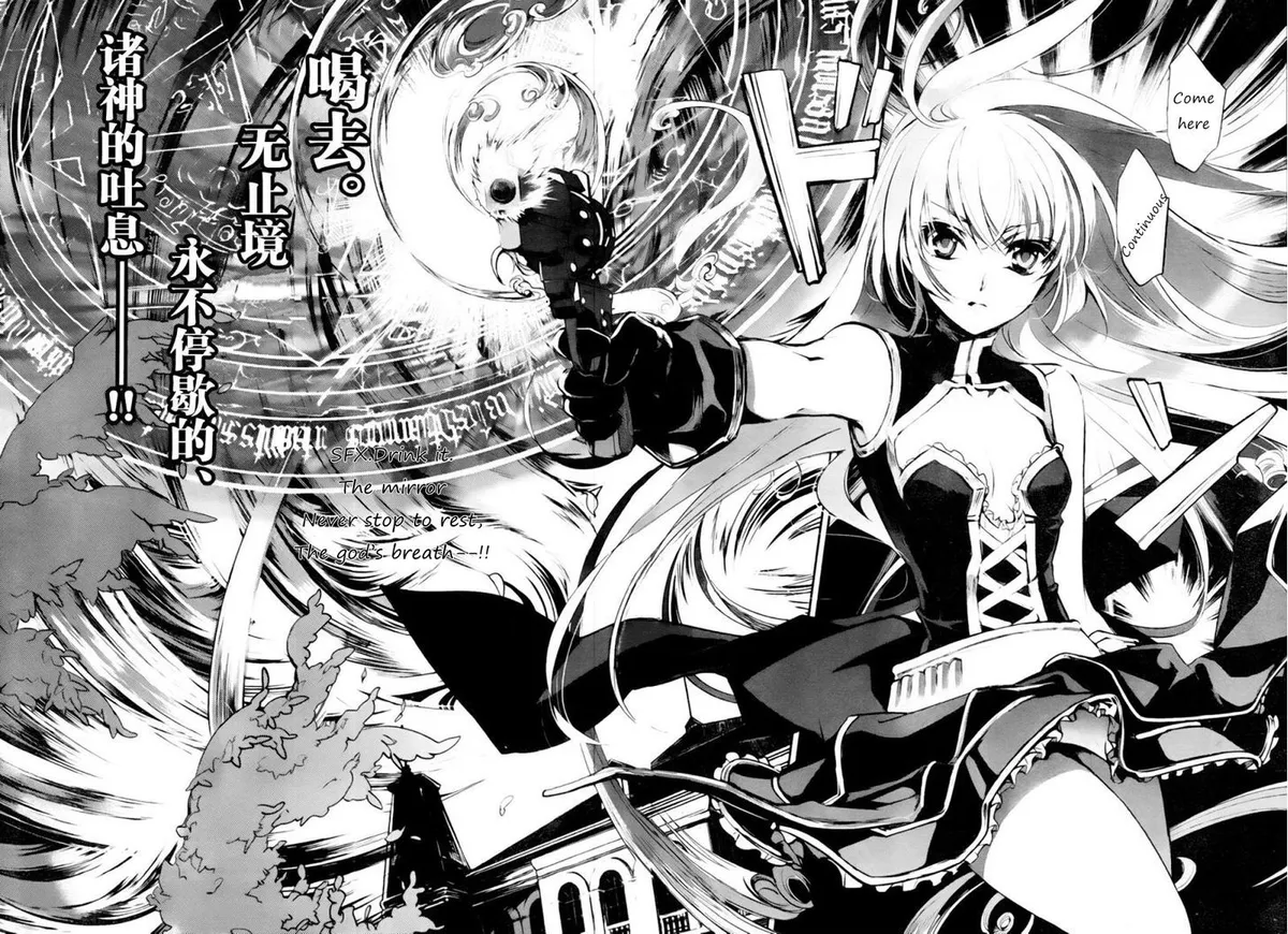 Juuhime: Phantom Pain Chapter 4 page 14 - 
