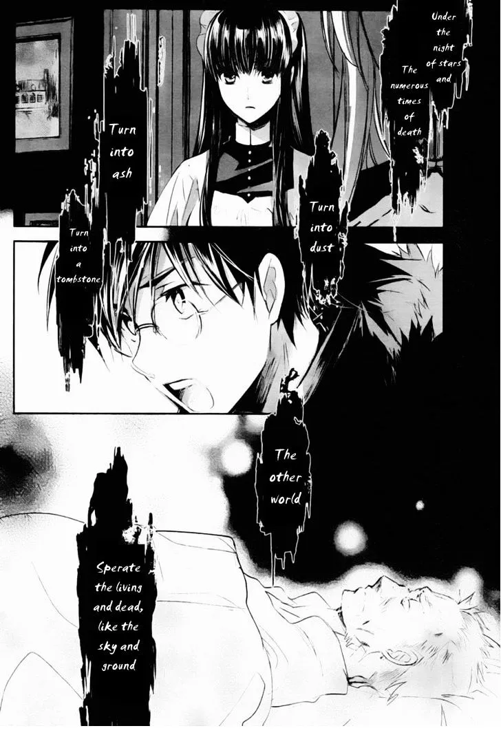 Juuhime: Phantom Pain Chapter 4 page 25 - 
