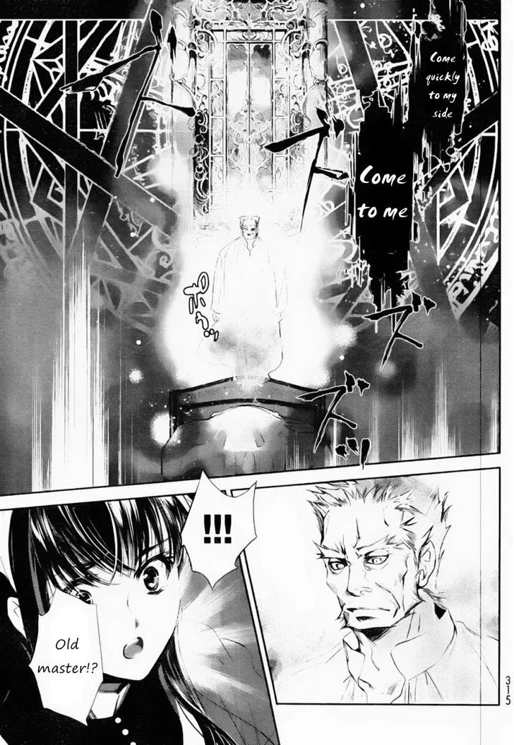 Juuhime: Phantom Pain Chapter 4 page 26 - 