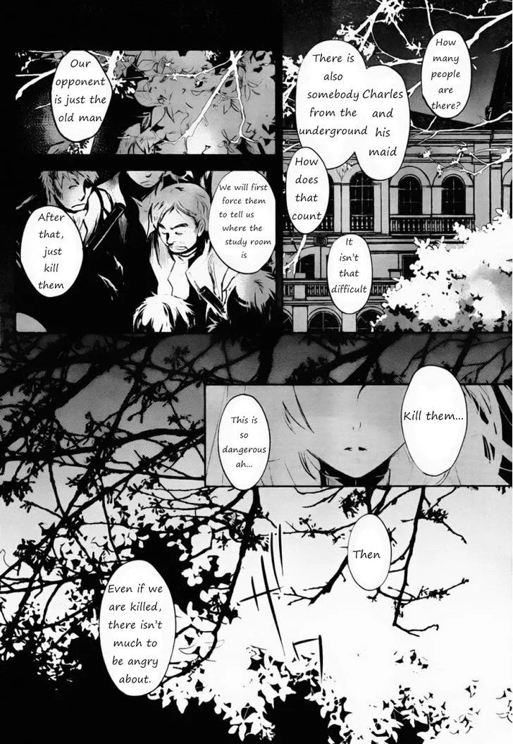 Juuhime: Phantom Pain Chapter 4 page 4 - 