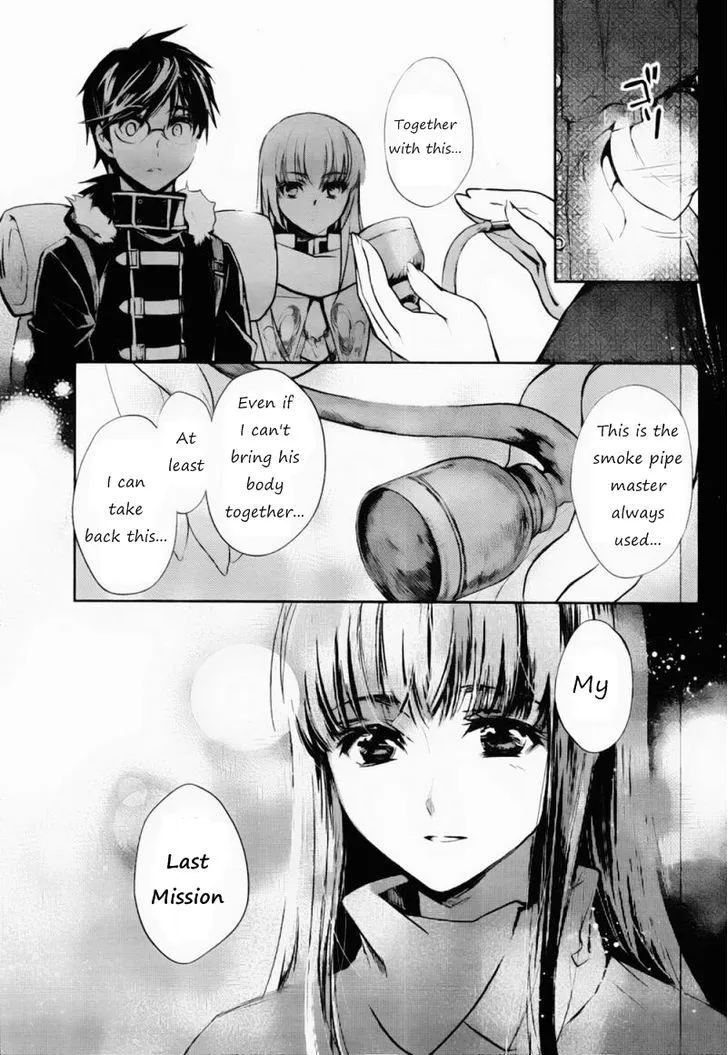 Juuhime: Phantom Pain Chapter 4 page 32 - 