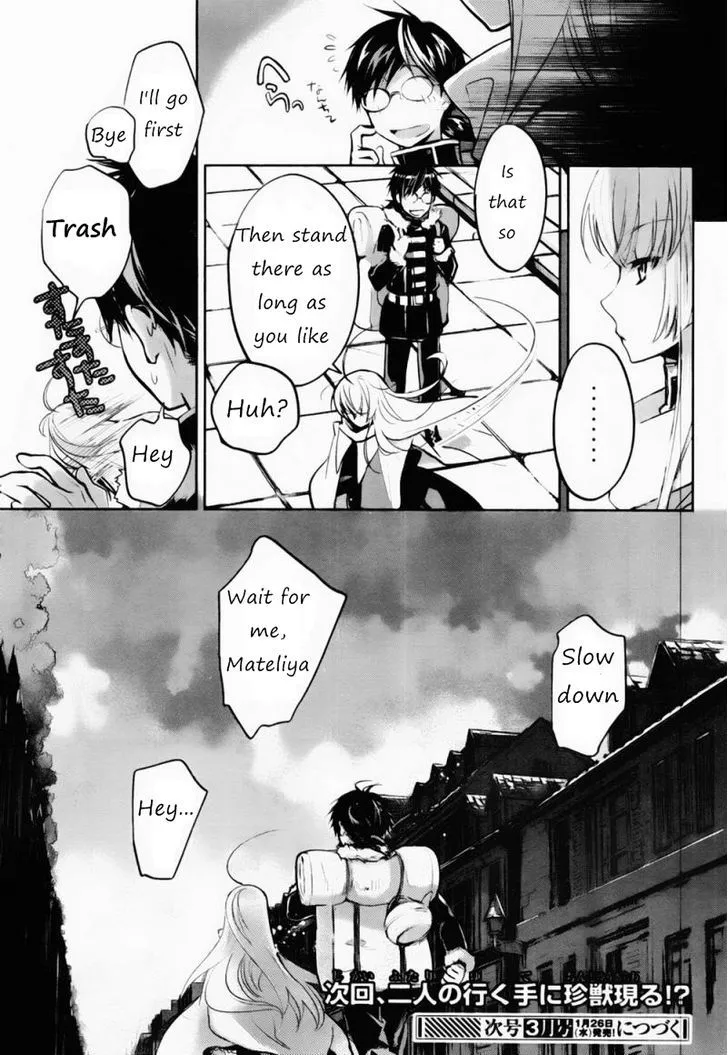 Juuhime: Phantom Pain Chapter 4 page 36 - 