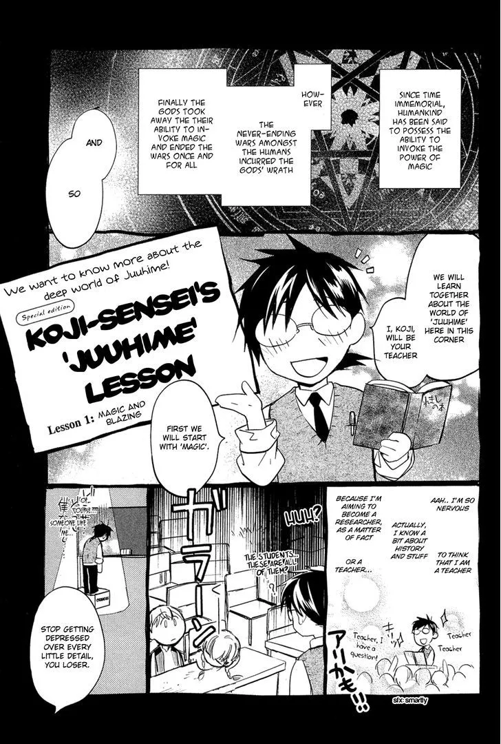 Juuhime: Phantom Pain Chapter 5.5 page 1 - 