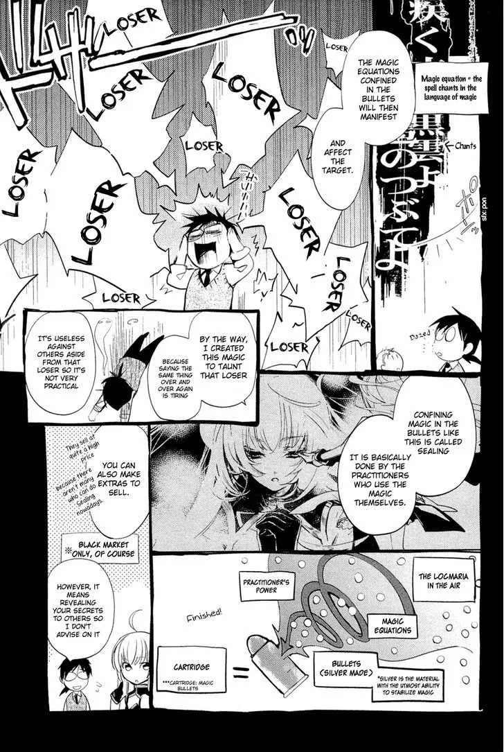 Juuhime: Phantom Pain Chapter 5.5 page 3 - 