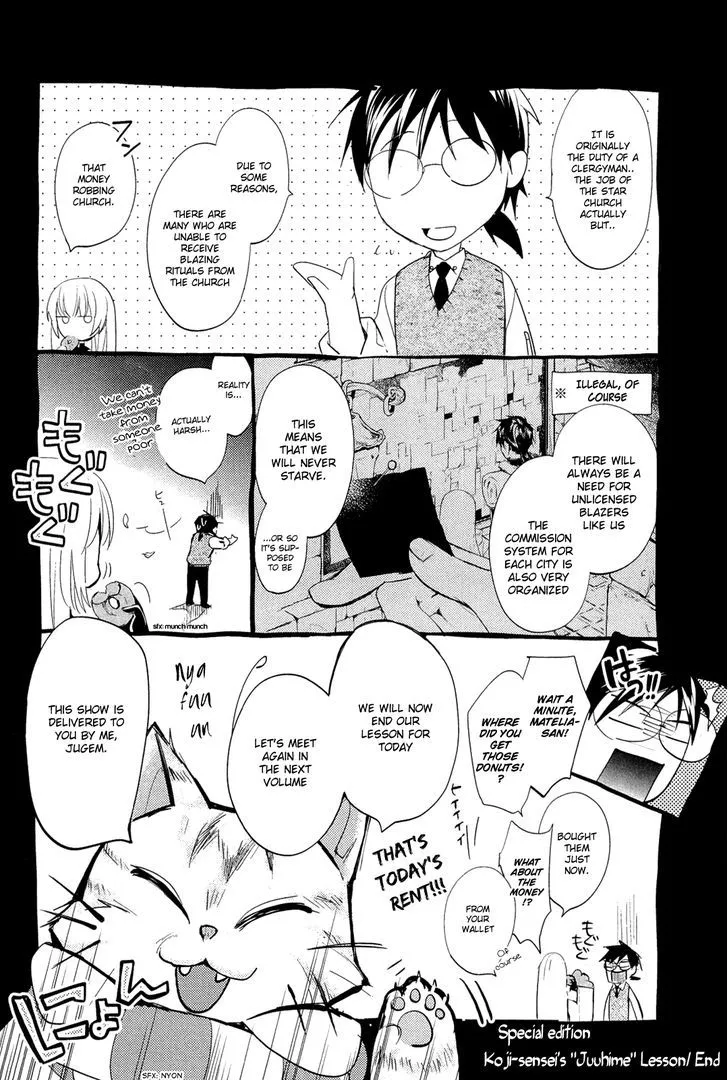 Juuhime: Phantom Pain Chapter 5.5 page 8 - 