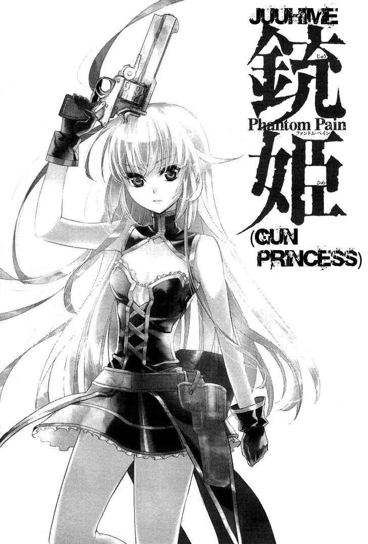 Juuhime: Phantom Pain Chapter 5.5 page 9 - 