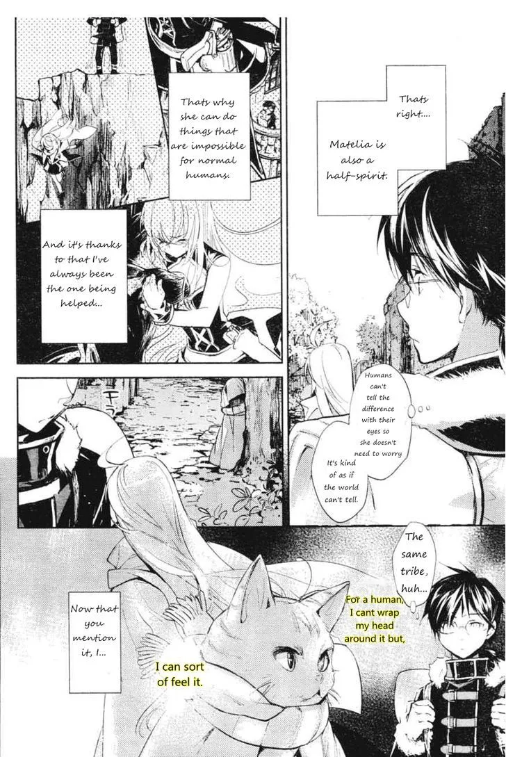 Juuhime: Phantom Pain Chapter 5 page 12 - 